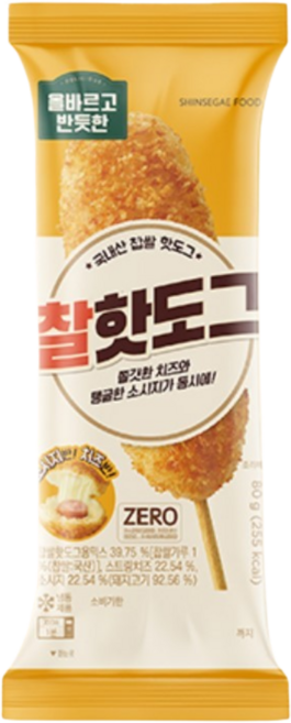 올바르고반듯한 찰핫도그