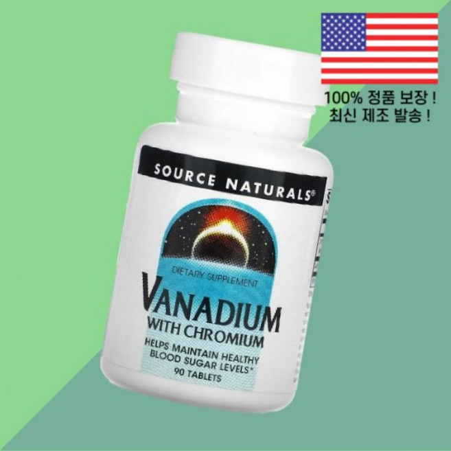소스 내추럴스 크롬 바나듐 90정정 Source Naturals Vanadium Chromium 90 Tablets, 90정, 1
