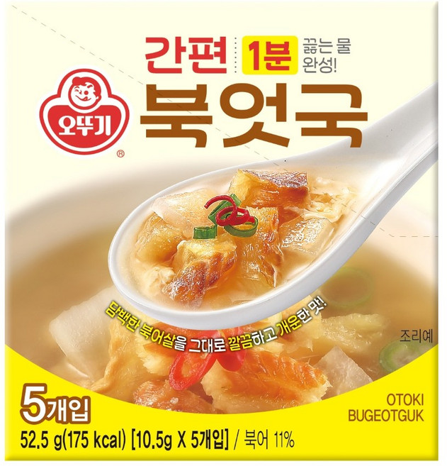 오뚜기 간편 북어국, 52.5g, 8개