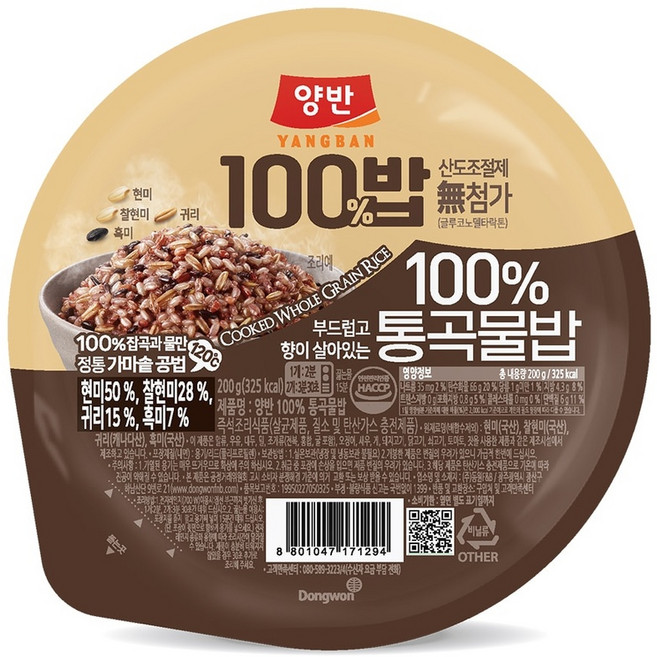 양반 100% 통곡물밥, 16개, 200g
