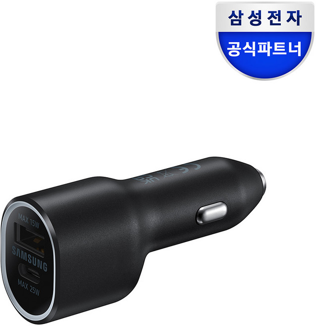 삼성전자 정품 40W 듀얼 차량용 급속충전기 EP-L4020, EP-L4020NB