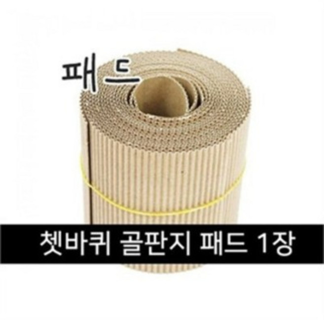 고슴도치 쳇바퀴 패드, 32cm Dayang메탈 쳇바퀴 패드 1장, 1개