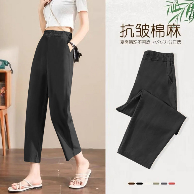 RORO 亞麻寬褲子女夏九分休閒褲