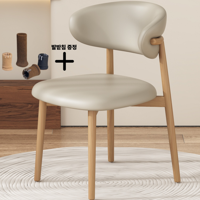 르비딕 북유럽풍 식탁의자 편안한 등받이 의자 발커버증정 고급스러운 디자인 주방 식당 사무실, 라이트베이지+우드프레임, 1개
