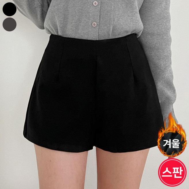 바비팩토리 여성용 도톰 하이웨스트 반바지 깔끔 단정한! 스판 좋은 팬츠