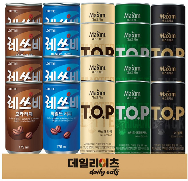 캔커피 5종 4개씩 20캔 믹스세트 (맥심TOP 마스터라떼 더블랙 스위트아메리카노 레쓰비 마일드 모카라떼), 1세트, 200ml