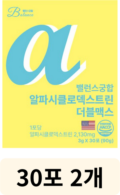 알파CD 분말 알파시클로덱스트린 밸런스궁합 알파 시디 사이클로덱스트린 난소화성말토덱스트린, 1개, 60회분