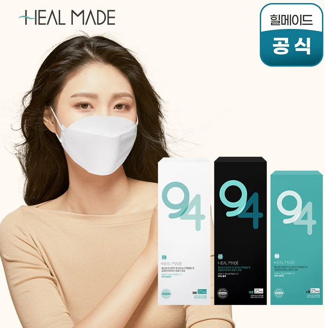 힐메이드 황사방역용마스크 KF94 3D 입체형 성인용 중형 개별포장 50매입, 중형 블랙, 1개 - 쿠팡