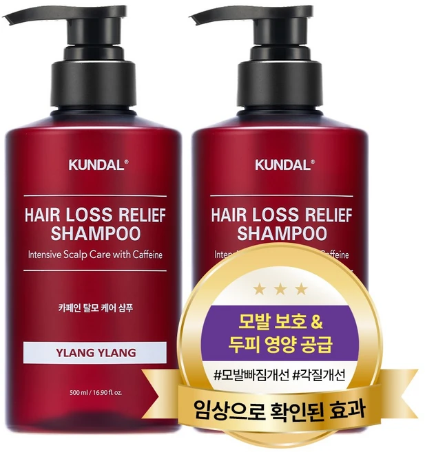 쿤달 카페인 탈모샴푸 일랑일랑향, 500ml, 2개 - 쿠팡