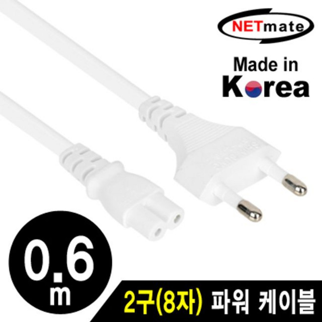 강원전자 넷메이트 NMP-KPC806W 220V 전용 2구(8자), 1개, 상세페이지 참조
