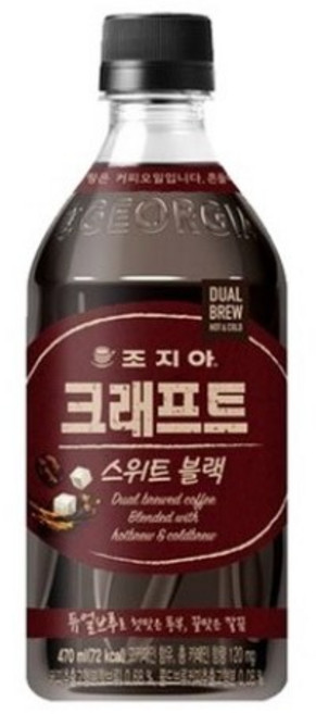 조지아 크래프트 스위트 블랙 470ml X 12개 편의점커피 음료수도매 대용량블랙 부드러운커피