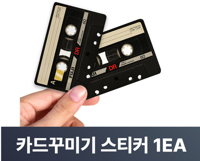 맥맨 카드꾸미기 스티커 신용카드 커버, 1개, M-16