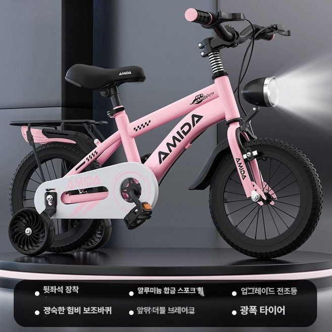 자전거 14인치 16인치 18인치 남녀용 어린이자전거 키즈자전거 16인치자전거, 1cm, 분홍색 확장형 전조등후좌석