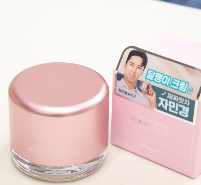 [정품] / 미백 주름개선 펩타이드 히알루론산 세라좀 || 자민경 크레마카라콜 핑크 스네일 크림, 50ml, 2개
