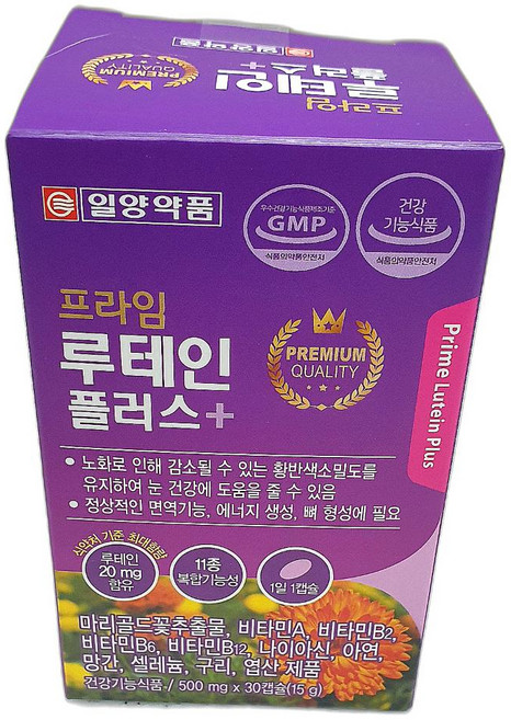 캡슐 루테인 비전케어 프라임 플러스 식품 특대형 친환경 30캡슐 10개, 30정, 1개