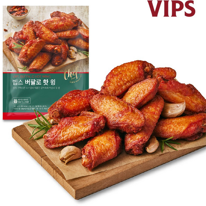 빕스 버팔로 핫 윙 500g
