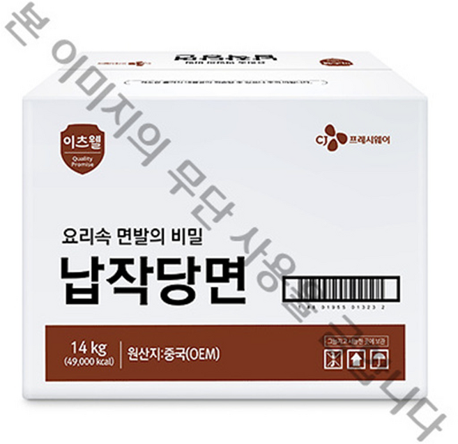 이츠웰 납작당면, 14kg, 1박스