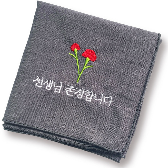 카네이션 자수 손수건 가정의달 어버이날 스승의날 선물