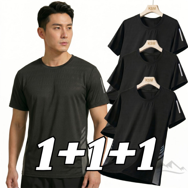하루랩 남자 반팔 티셔츠 쿨링 여름 티 1+1+1