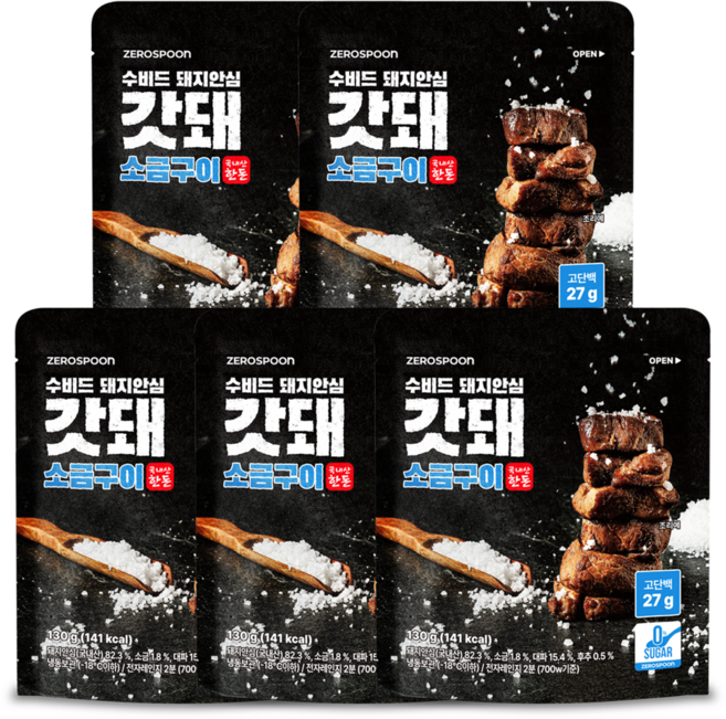 갓돼 무설탕 직화 수비드 돼지안심 소금구이, 5개, 130g