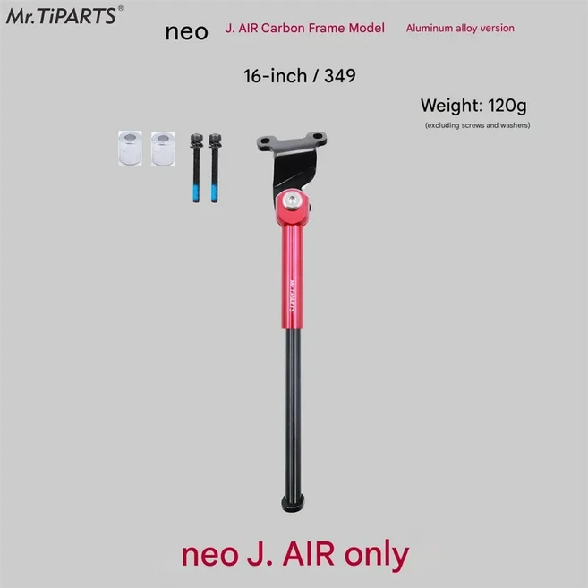 Mr. Tiparts for Java Neo Jair 탄소 섬유 3단 접이식 자전거 킥스탠드 16' 20' - 내구성이 뛰어난 휴대용, 1개