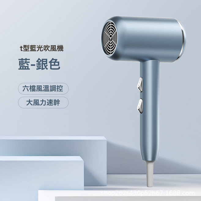 吹風機家用高轉速錘子負離子護發宿舍學生靜音速幹大風力電吹風筒, 英規【國內不適用】, 藍銀色1000W