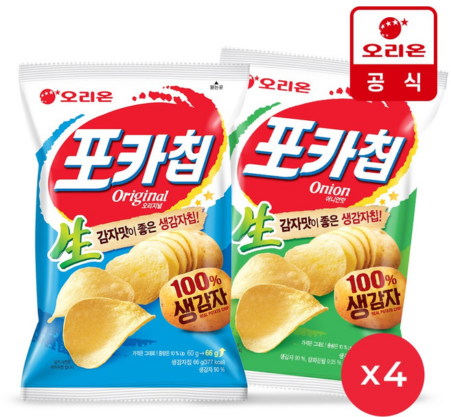 오리온 포카칩 오리지널(66g)x4개 + 어니언(66g)x4개, 4개