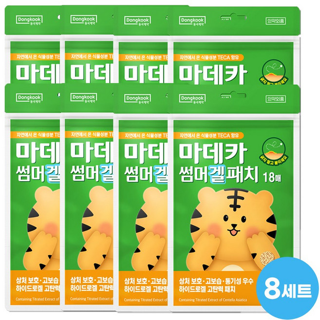 동국제약 마데카 썸머 겔 패치 베이지 18p, 8개
