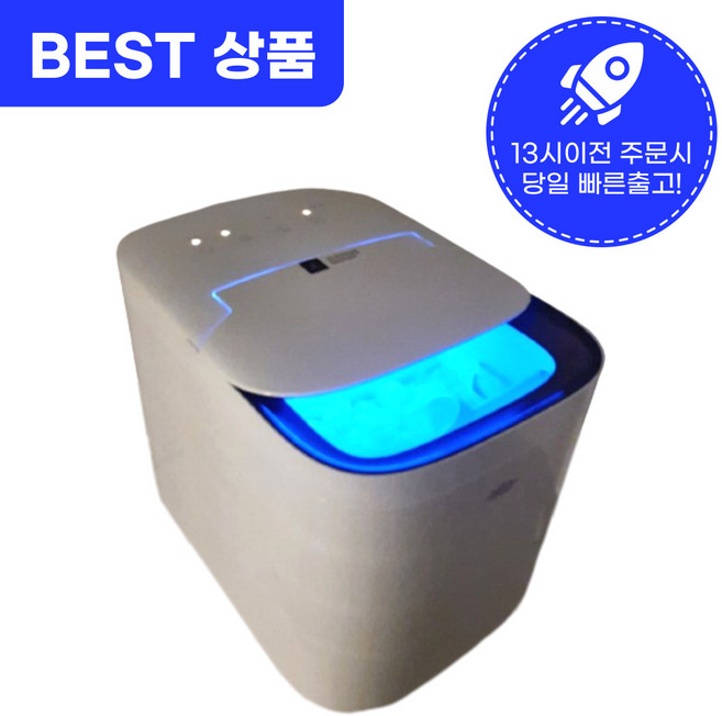 [UV살균] 가정용 올인원 제빙기 미니 업소용 카페 휴대용 소형 캠핑용 제빙기 세이펙 15kg, 제빙기 1대, ILI-IM22A