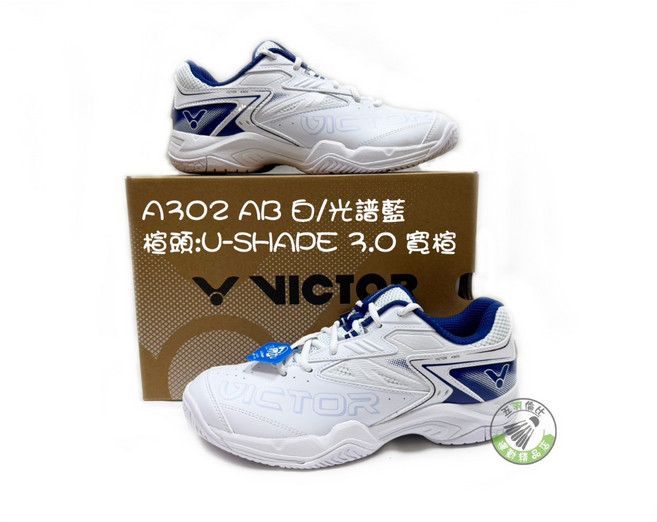 VICTOR 勝利 A302 AB 白/光譜藍 羽球鞋 運動鞋