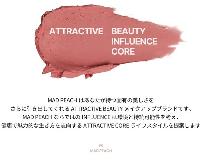 공식 MAD PEACH 매드피치 무드 믹스 크림 브러셔 10g 블러셔 브러셔 메이크업 혈색 광택 매트 한국 코스메틱 밀착 04 Red Flush 10g, 1개, 상세페이지 참조