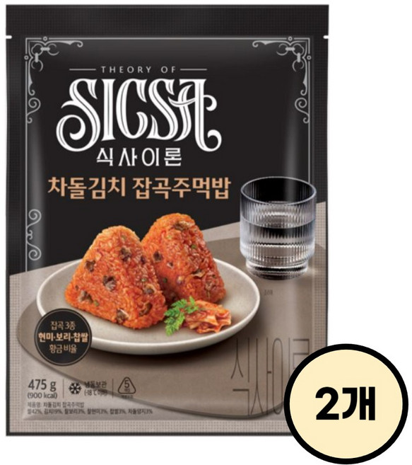 롯데 식사이론 차돌김치 잡곡주먹밥 /냉동 현미 보리 찹쌀 아침대용 간편조리, 2개, 475g