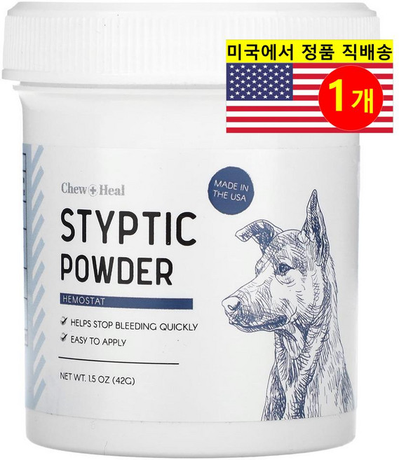 Chew + Heal 강아지용 손톱 발톱 깎기 테일 도킹 경미한 상처 지혈제 파우더 42g 1개