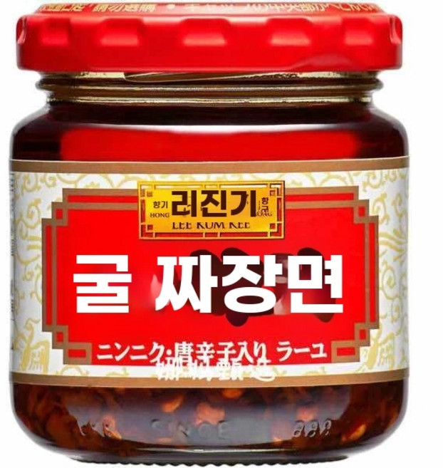 SB 갈릭 칠리 - 일본 소스 마늘 병입 소스 칠리 소스 디핑 스위트 직송 오일 조미료 향, 1개