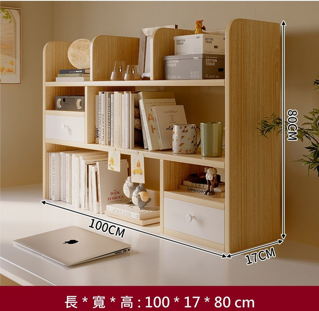多功能桌面書架 辦公室收納整理架 附抽屜置物櫃 100x17x80公分 圓角設計, 置物架-原木