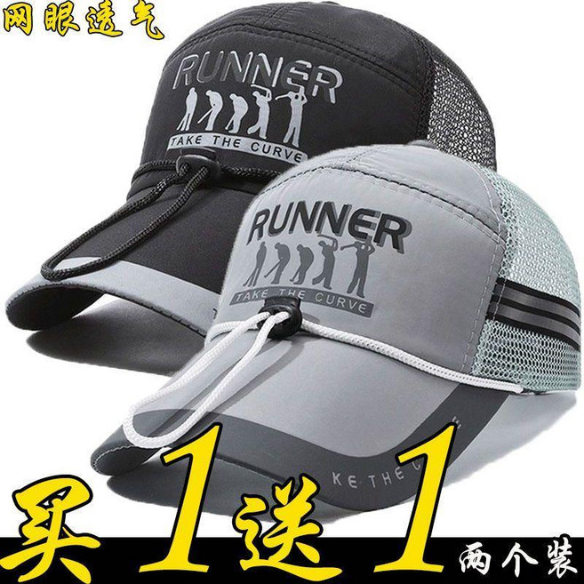 夏季網眼透氣棒球帽 戶外防曬遮陽休閒旅遊帽