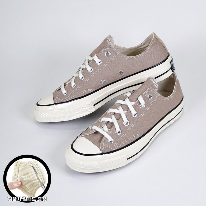 컨버스 척 70 베이지 클래식 척테일러 힐패드 증정