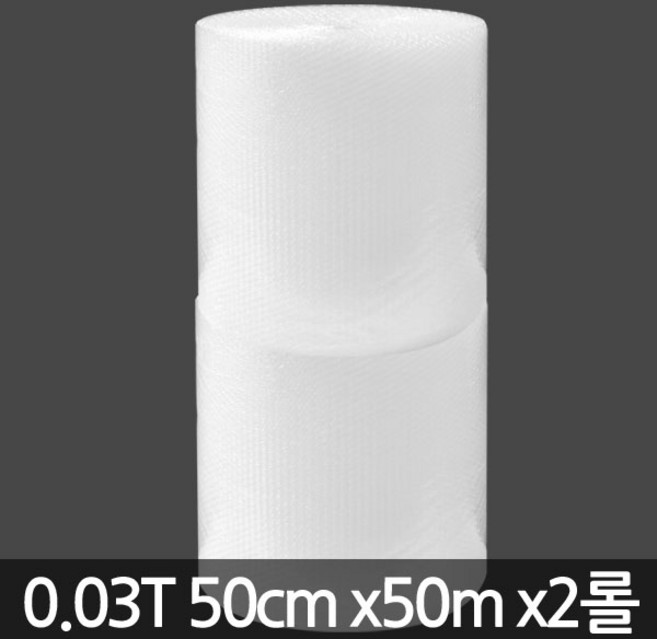 세이프온 에어캡 뽁뽁이 0.03T(50cm 50m 2롤) 포장용 완충재 대전 공장, 1개