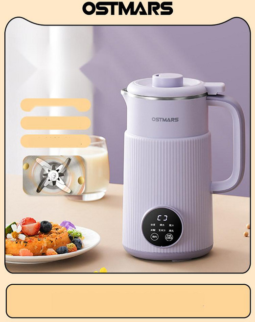 이유식 두유제조기 콩물만들기 두유만들기 검은콩 서리태 레시피, 6. 펄 화이트 세라믹 800ML