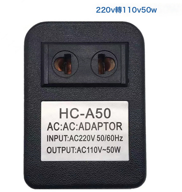 變壓器220V轉110V/110V轉220V電壓轉換器 300W 450W 製氧機使用, 1個, 220V轉110V(60W):如圖所示, 1cm