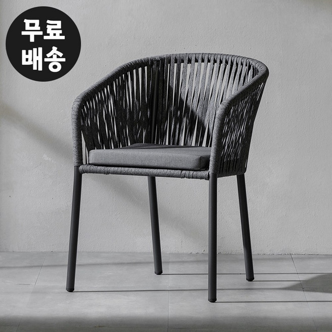 이레 야외 실내외 로프 의자 정원 카페 체어 까페 디자인 예쁜 1인용 테라스(그레이), 그레이, 1개