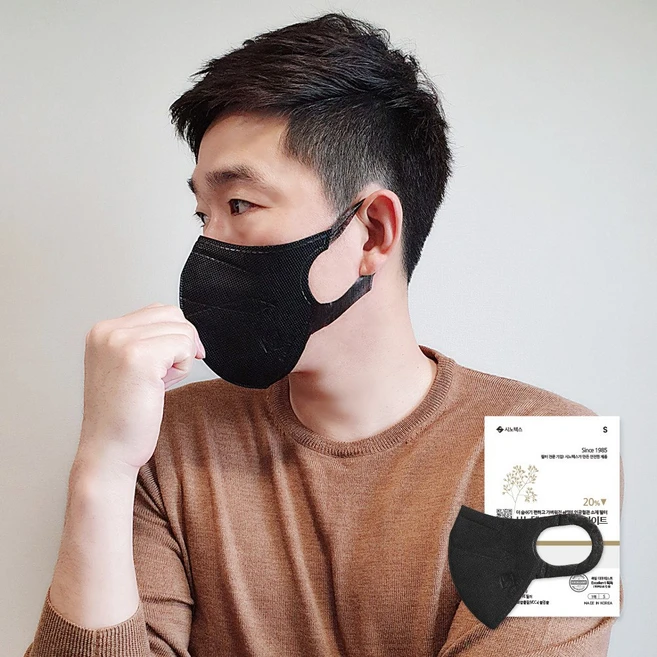 시노텍스 프리미엄라이트 완벽한 숨쉬기 편안함 마스크 중형, 50매입, 1개, light블랙 중형(M) - 쿠팡