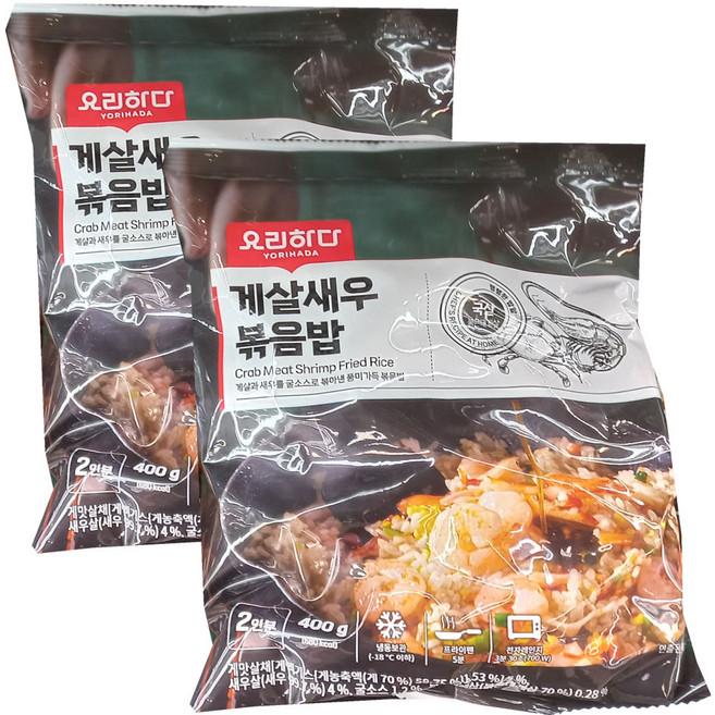 요리하다 게살새우볶음밥 아이스발송, 400g, 2개