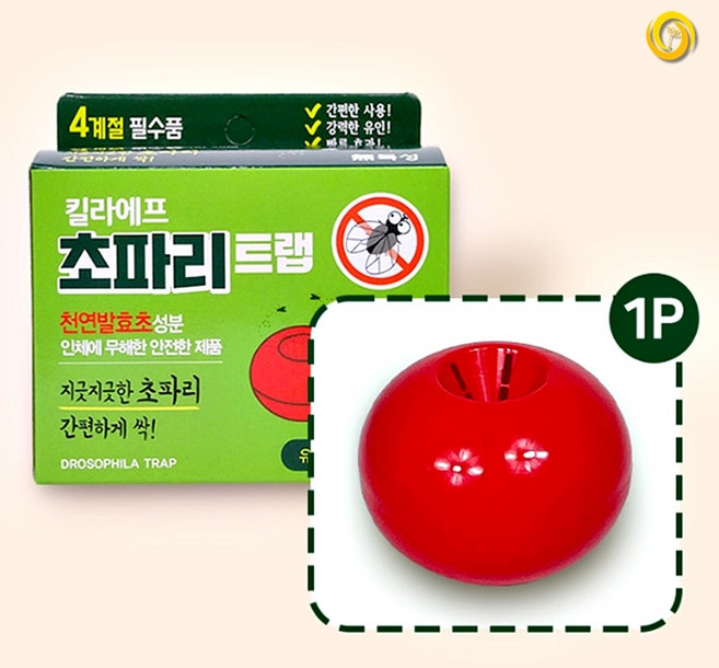 초파리 유인제 초파리 잡기 포집기 죽이기 제거제 트랩