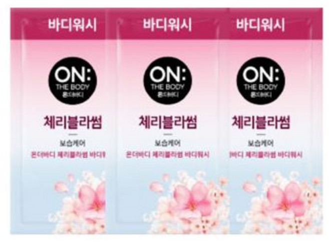 온더바디 일회용바디워시 8ml x 1000개 여행용 휴대용