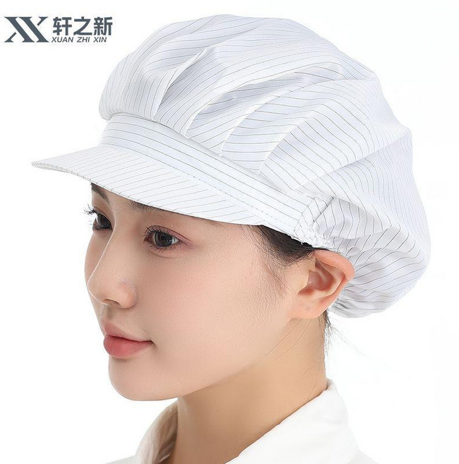 轩之新 防靜電防塵工作帽, 1個, #防靜電#白色-全布 防塵 ,5只裝 支持多色混搭-, 白色, 全布