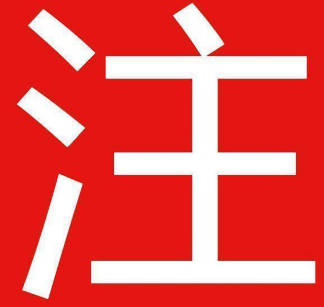 無品牌 硅酸鋁保溫棉 開口自粘防火隔熱棉 蒸汽管道鍋爐保溫材料, 1個