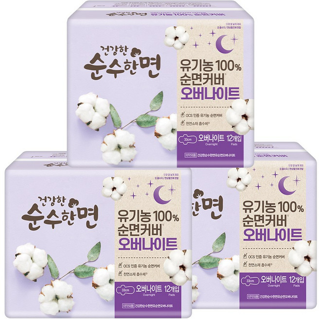 깨끗한나라 건강한 순수한면 슬림 오버나이트 33cm 날개형 생리대, 3개, 12개입