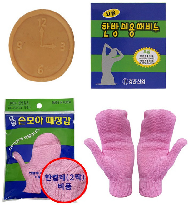 정준산업 요술때장갑 때비누 때르메스 때푸치노 비품벙어리때장갑 + 한방때비누