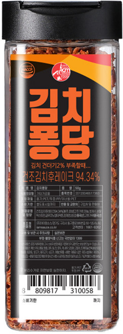 아이엠소스 김치퐁당 라면스프 건데기, 1개, 50g